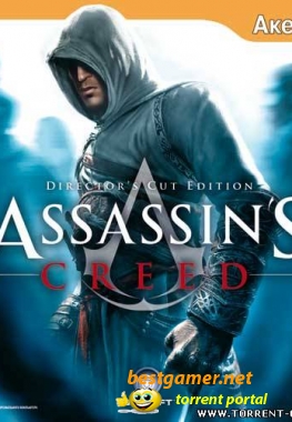 посмотрети Assassins Creed.v 1.02 (Акелла) (RUS) [Repack]