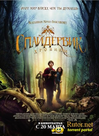 посмотрети Спайдервик: Хроники / The Spiderwick Chronicles (2008) BDRip 1080p