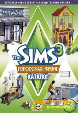 посмотрети The Sims 3: Городская жизнь. Каталог / The Sims 3: Town Life Stuff (2011) РС